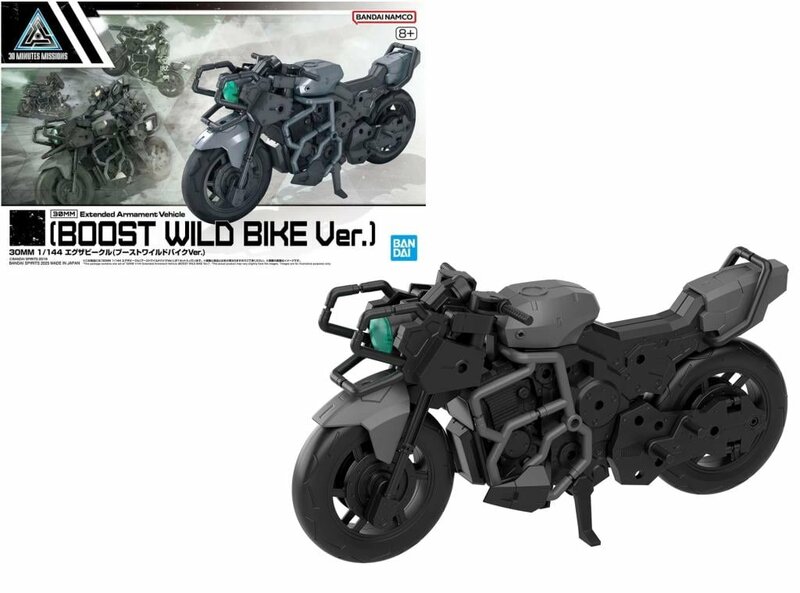 30MM - 1/144 Extended Armament Vehicule (Boost Wild Bike) - Model Kit 30MM - 1/144 Extended Armament Vehicule (Boost Wild Bike) - Model Kit