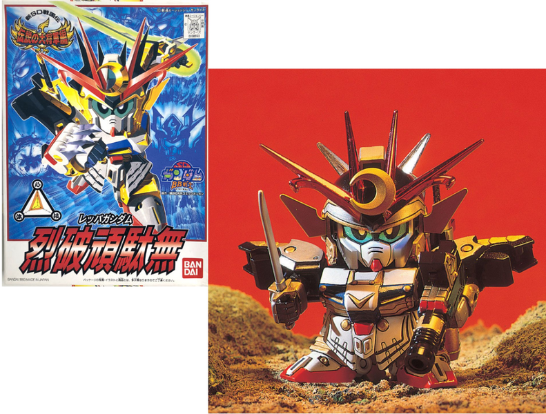 GUNDAM - BB111 Reppa Gundam - Model Kit GUNDAM - BB111 Reppa Gundam - Model Kit