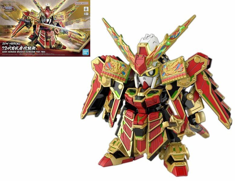 GUNDAM - SDW Heroes Musha Gundam The 78th - Model Kit GUNDAM - SDW Heroes Musha Gundam The 78th - Model Kit