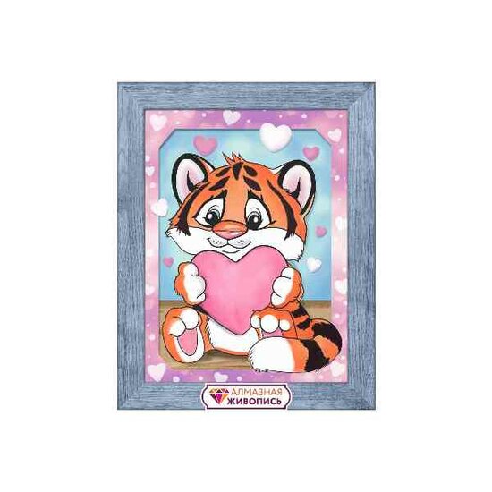 Diamond Painting Tiger cub and heart 15x20 cm AZ-4147  vierkante steentjes