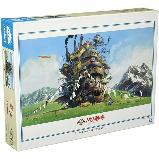 HOWL&#039;S MOVING CASTLE - Laundry Day - Puzzle 1000P