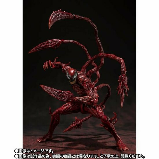 VENOM 2 - Carnage - Figure S.H. Figuarts 21cm