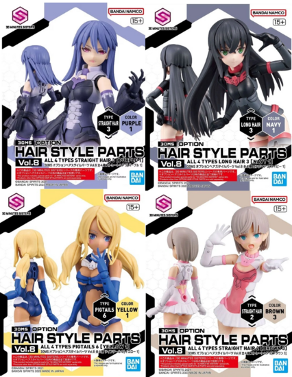 30MS - Option Hair Style Parts Vol.8 All 4 Types - Model Kit