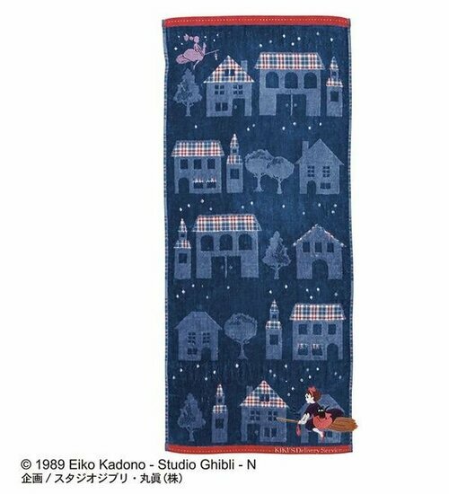 KIKI&#039;S DELIVERY SERVICE - The night of departure - Towel 34x80cm