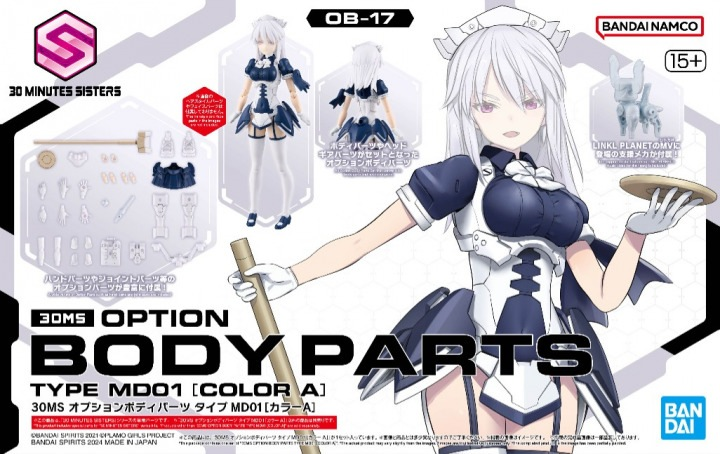 30MS - Option Body Parts Type MD01 (Color A) - Model Kit