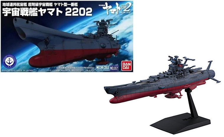 MECHA-COLLECTION UNCF - Model Kit - Space Battleship Yamato 2202