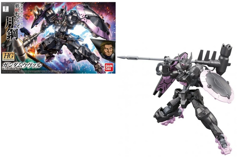 GUNDAM - IBO HG 1/144 Gundam Vual - Model Kit - 13cm