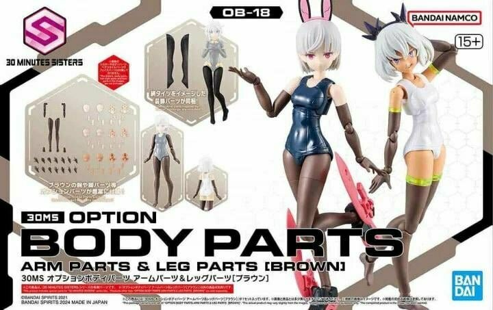 30MS - Option Body Parts Arm Parts &amp; Leg Parts (Brown) - Model Kit