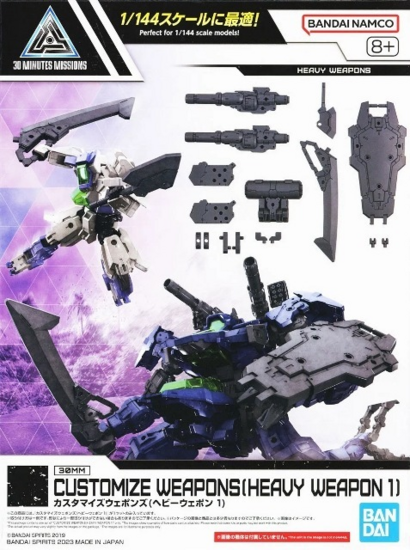 30MM - Customize Weapons (Heavy Weapon 1) - Model Kit