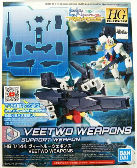 GUNDAM - HGBD:R 1/144 Veetwo Weapons - Model Kit