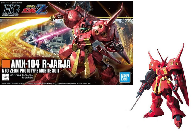 GUNDAM - Model Kit - HGUC 1/144 - R-JARJA - 13cm