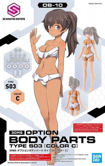 30MS - 30MS Option Body Parts Type S03 (Color C) - Model Kit