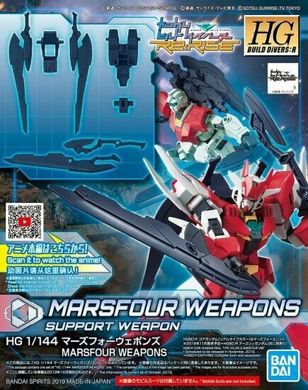 GUNDAM - HGBD:R 1/144 Marsfour Weapons - Model Kit