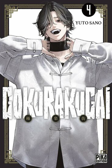 GOKURAKUGAI - Tome 4