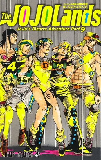 JOJOLANDS - Tome 4