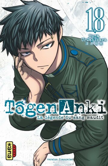 TOGEN ANKI - La l?gende du sang maudit - Tome 18