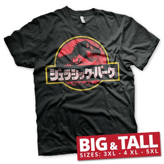JURASSIC PARK - T-Shirt Big &amp; Tall - Japanese Logo (5XL)