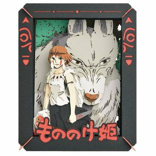PRINCESS MONONOKE - San - Paper Theater