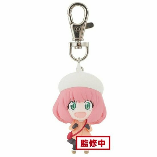SPY X FAMILY - Anya &quot;Version B&quot; - Keychain Banpresto 5cm