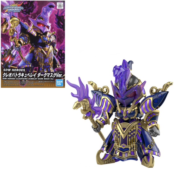 GUNDAM - SDW Heroes Cleopatra Qubeley Dark Mask V - Model Kit