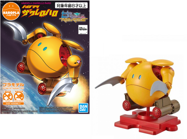 GUNDAM - Model Kit - Haropla Zakrello Haro - REPROD