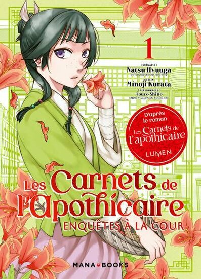 LES CARNETS DE L&#039;APOTHICAIRE - ENQUETES A LA COUR - Tome 1