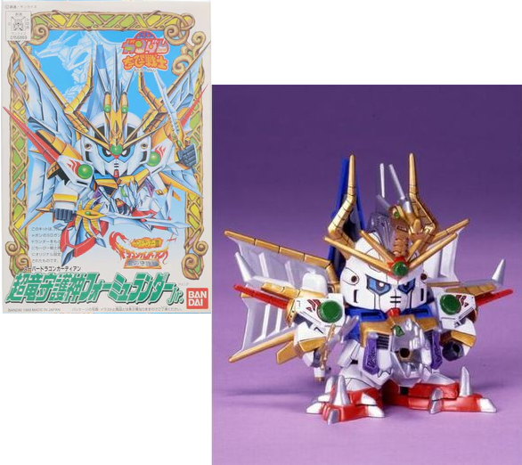 GUNDAM - CB7 Formulander Jr. - Model Kit