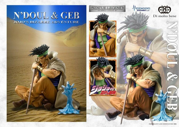 JOJO PART 3 - N&#039;Doul &amp; Geb - Statue Legend 9cm