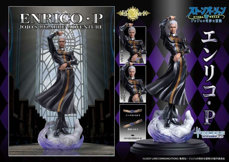 JOJO PART 6 - Enrico Pucci - Statue Chozo Art Collection 25cm