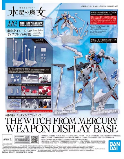 THE WITCH FROM MERCURY - Weapon Display Base - Model Kit