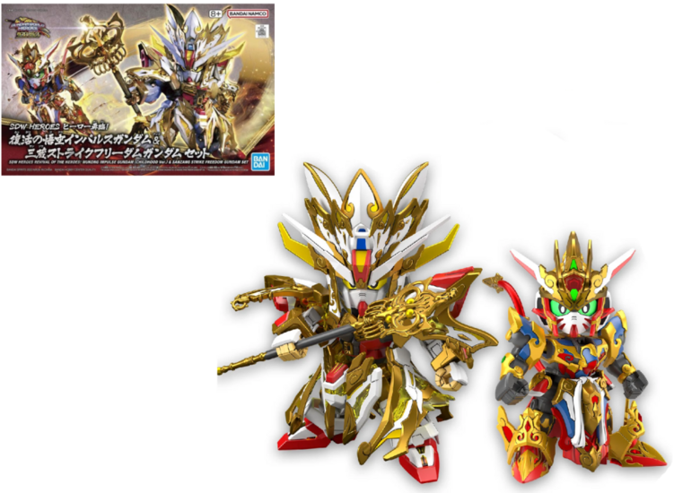 GUNDAM -SDW Heroes Revival ofHeroes Wukong &amp; Sanzang Gundam -Model Kit