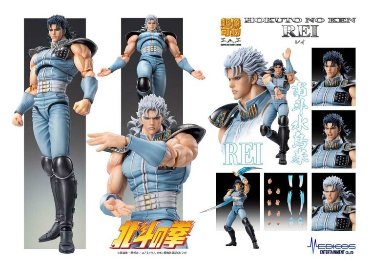 FIST OF THE NORTH STAR - Rei - Figure Chozokado 17cm