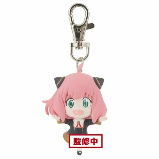 SPY X FAMILY - Anya &quot;Version A&quot; - Keychain Banpresto 5cm