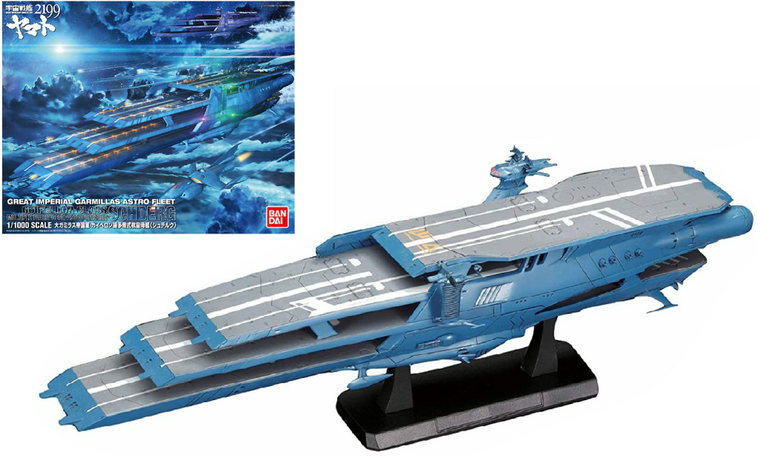 YAMATO - 1/1000 Gaiperon Multi Layered Space Ship Shderg - Model Kit