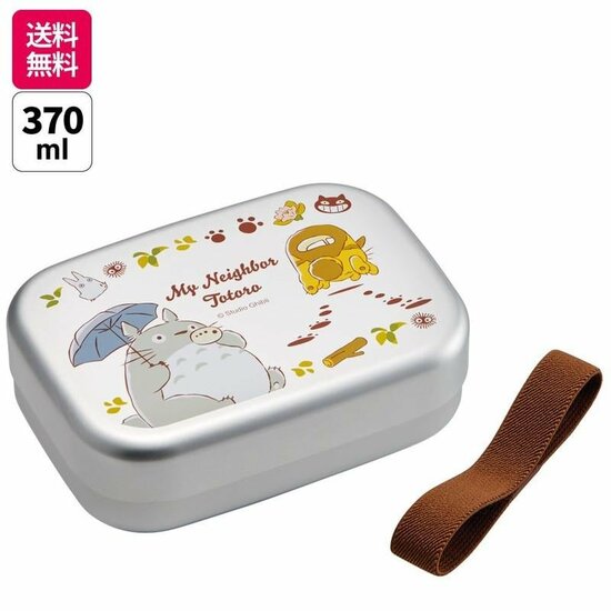 MY NEIGHBOR TOTORO - Totoro &amp; Catbus - Aluminium Bento 97x134x42mm