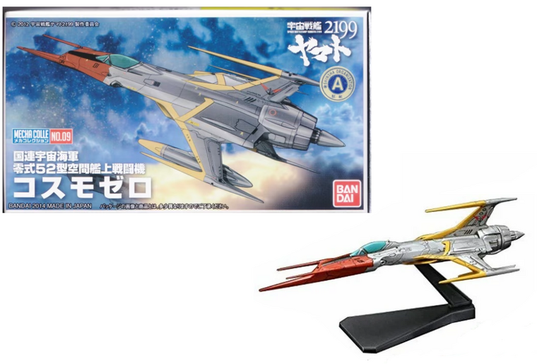 YAMATO - Space Battle Ship Yamato2199 Cosmo Zero - Model Kit
