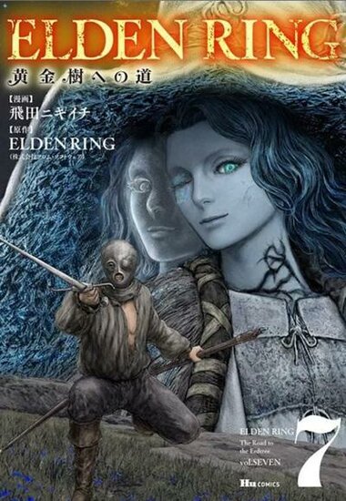 ELDEN RING - Le chemin de l&#039;Arbre-Monde - Tome 7