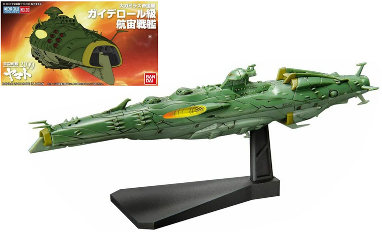 YAMATO - Space Battle Ship Yamato2199 Gaiderohl Astro - Model Kit
