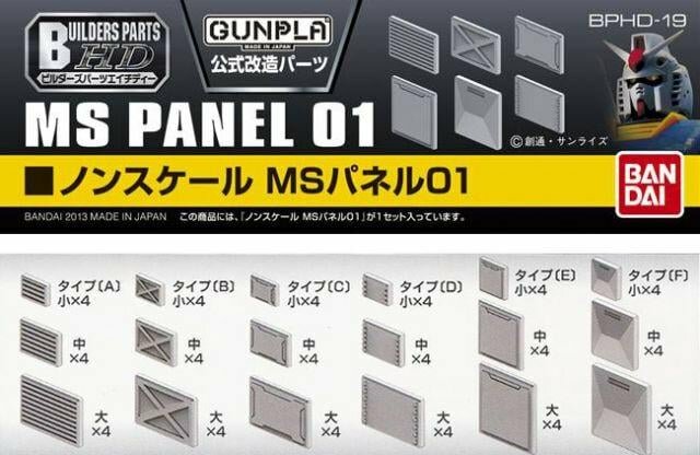 GUNDAM - Builders Parts HD MS Panel 01 - Model Kit