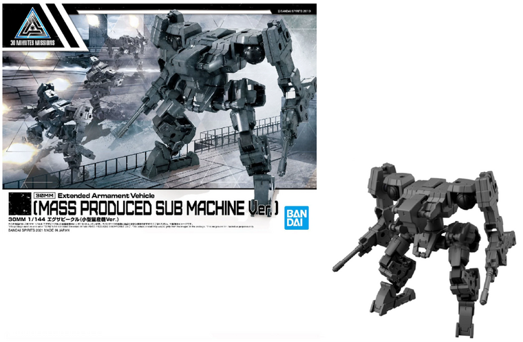 30MM - Ex Arm Vehicle Mass PR Sub Machine - Model Kit