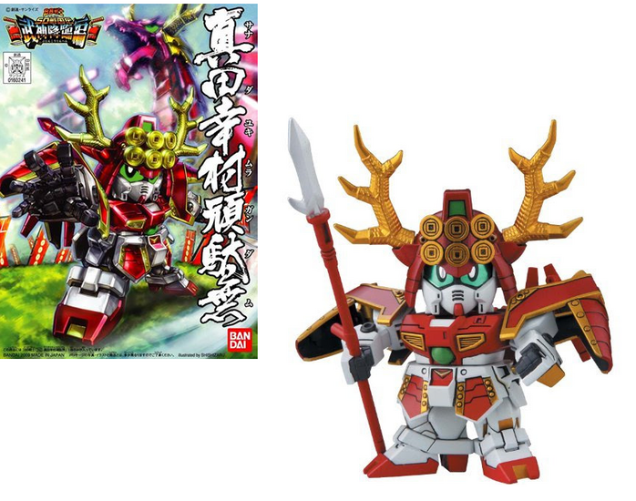 GUNDAM - BB343 Sanada Yukimura Gundam - Model Kit