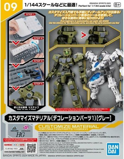 30MM - Customize Material (Decoration Parts 1 Gray) - Model Kit