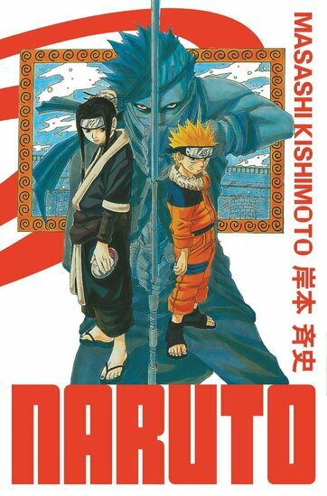 NARUTO - Edition Hokage - Tome 2