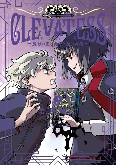 CLEVATESS - Tome 8