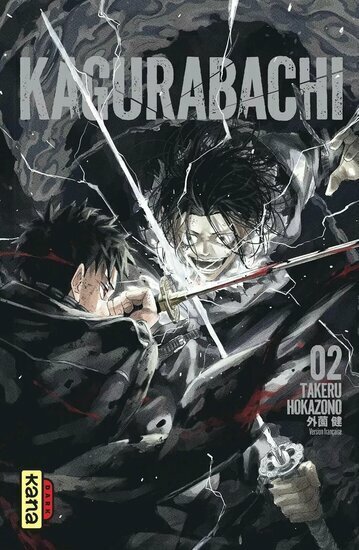 KAGURABACHI - Tome 2
