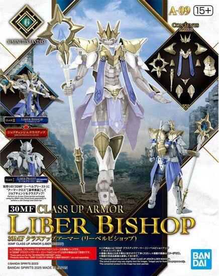 GUNDAM - 30MF CLASS UP ARMOR  - Model Kit