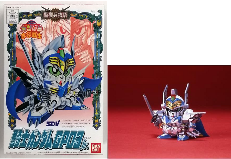 GUNDAM - CB6 Knight Gundam GP03 Jr. - Model Kit