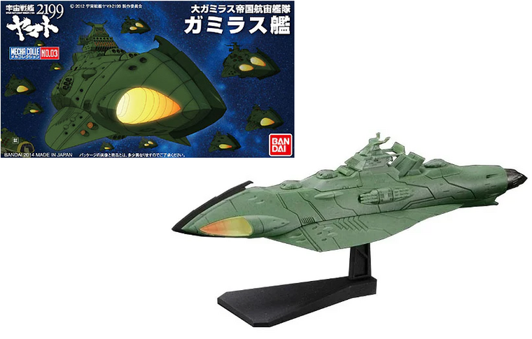 YAMATO - Space BattleShip Yamato 2199 Gamiras Ship - Model Kit