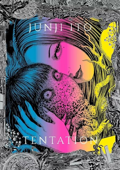 TENTATION - JUNJI ITO - ARTBOOK