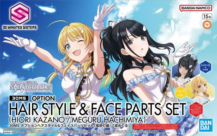 THE IDOLMASTER - 30MS Option Hair Style &amp; Face Parts Set - Model Kit